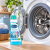 Dr. Beckmann 250 ml – preparat do okresowego czyszczenia pralki