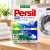 Persil 130 prań – wydajny niemiecki proszek do prania