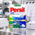 Persil Universal 130 prań – duże ekonomiczne opakowanie