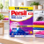 Persil Professional 130 prań – wydajny proszek do kolorów